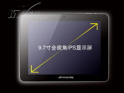 ampea90 8GB 平板電腦 線上熱銷，視覺(jué)呈現(xiàn)全解析