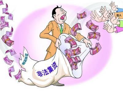 山東 非融資性擔(dān)保成監(jiān)管重災(zāi)區(qū)，融資性擔(dān)保亟待規(guī)范