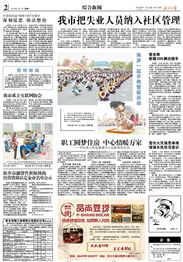 新鄉(xiāng)市融資性擔(dān)保機(jī)構(gòu)經(jīng)營(yíng)資格認(rèn)定企業(yè)名單公示