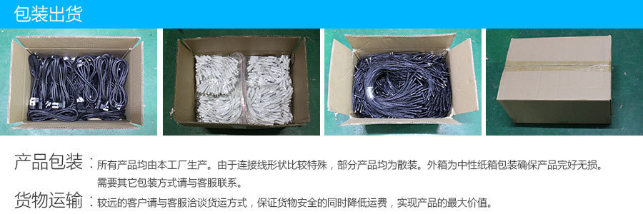 太陽能T型三通連接線 高效多聯電源解決方案的新選擇